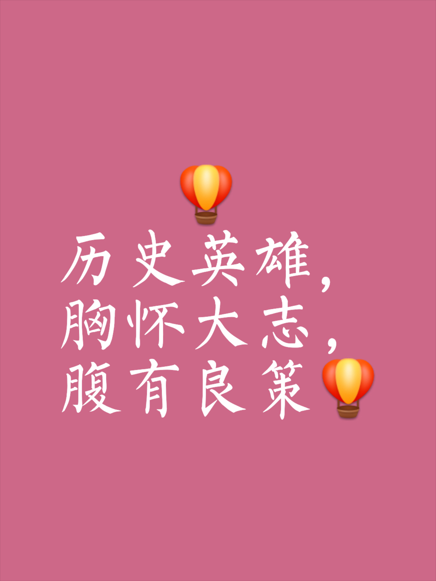 FB体育在线-雄心壮志，英雄们共同迎接挑战取得胜利