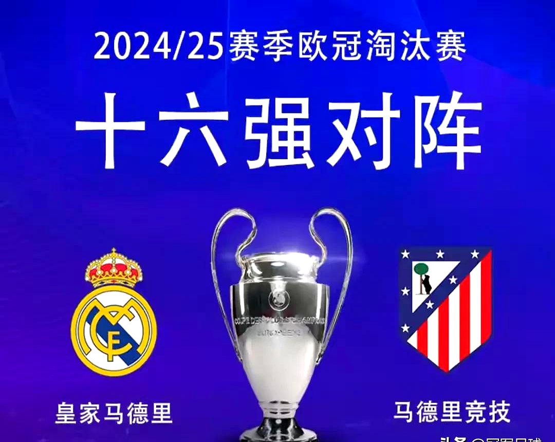 包含皇家马德里轻取胜利,强晋级实至名归的词条 包含皇家马德里轻取胜利,强晋级实至名归的词条