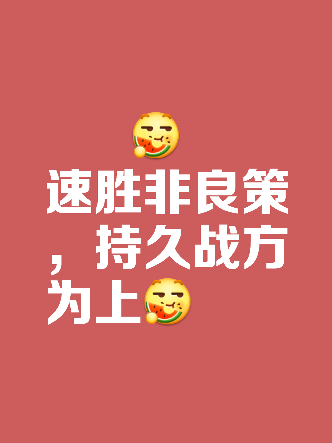 胜负难定!各路劲旅为胜利拼尽全力的简单介绍 胜负难定!各路劲旅为胜利拼尽全力的简单介绍