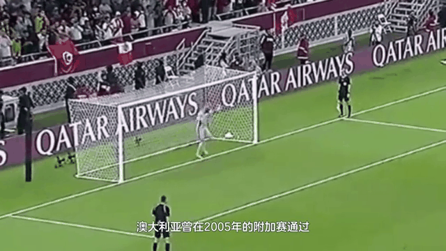 秘鲁队遭遇挫折，未能晋级八强