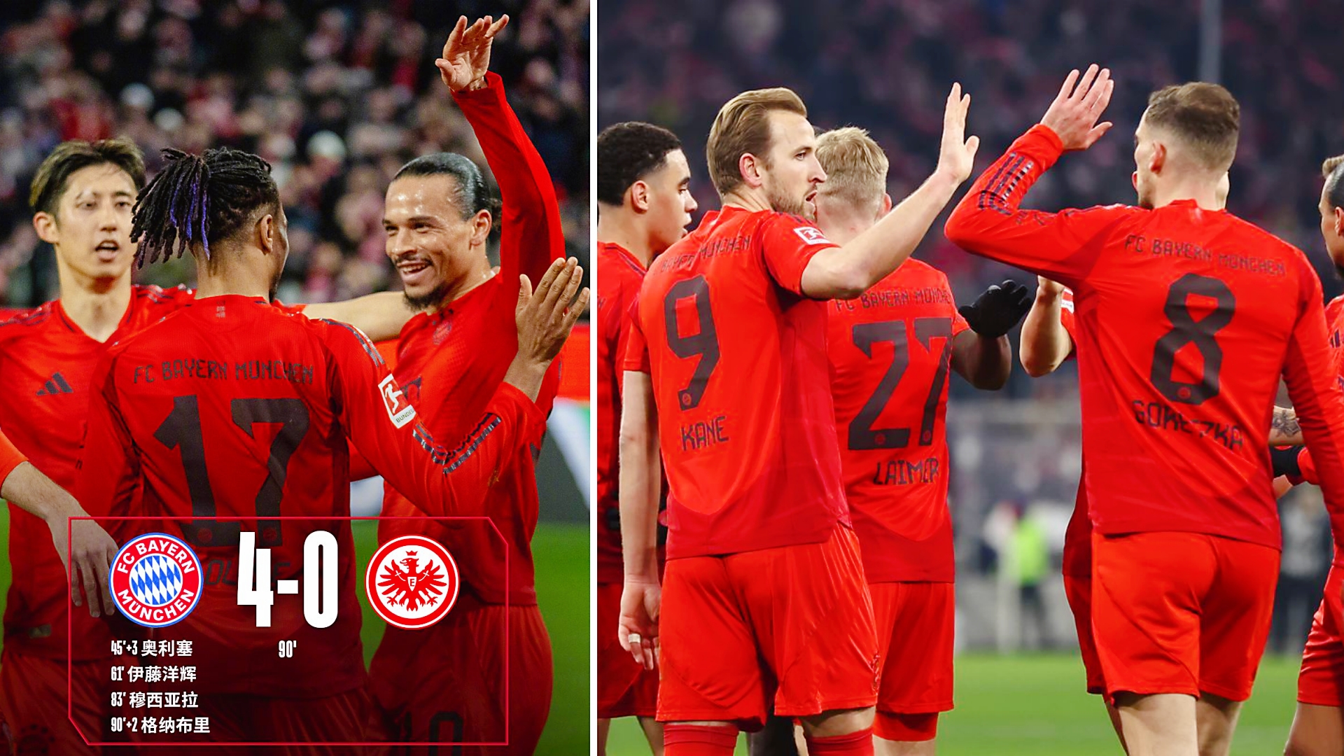 -拜仁耀武扬威，横扫对手晋级的简单介绍