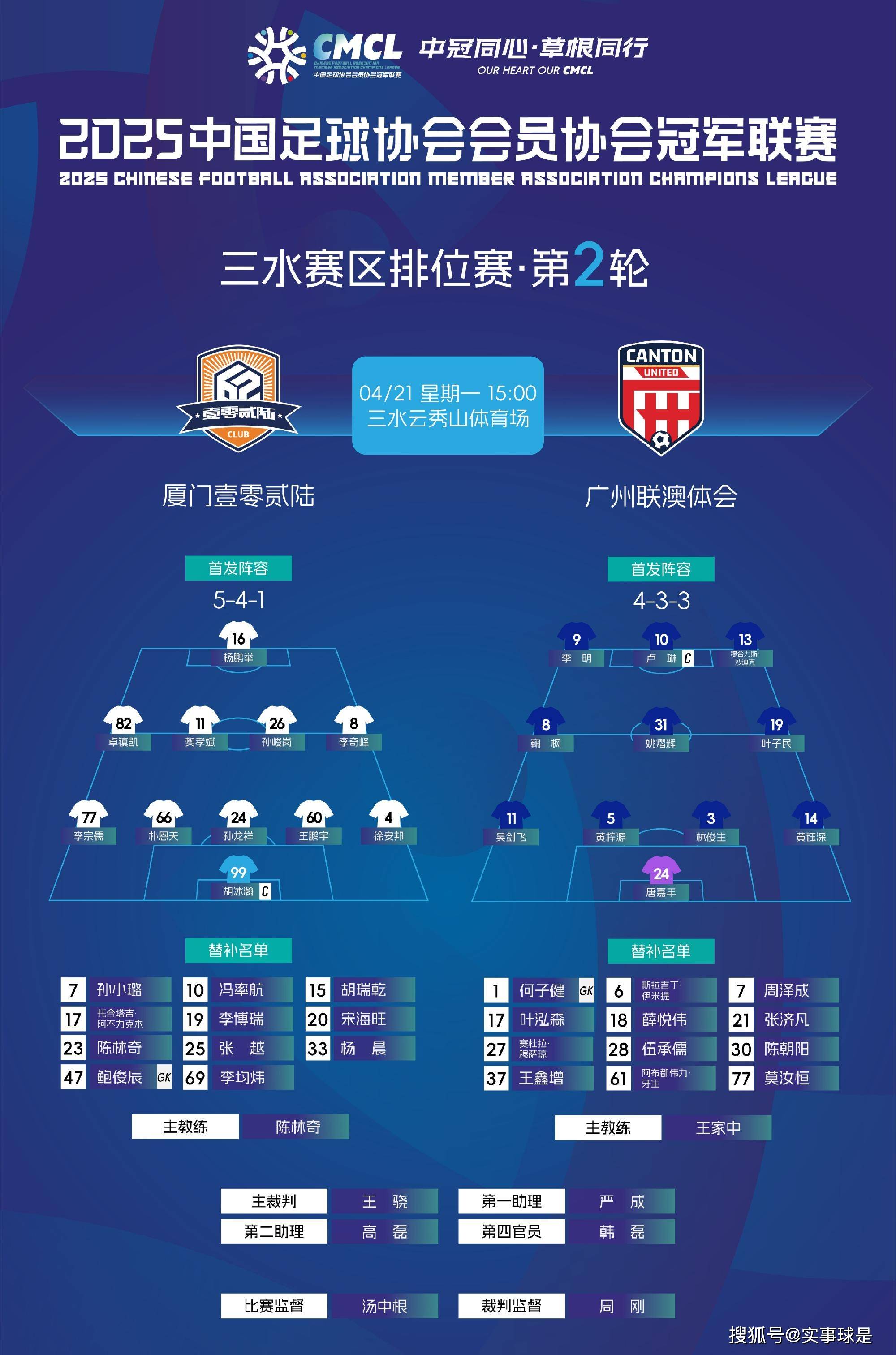 FB体育网页版-进攻手段多样化，球队威胁系数大增