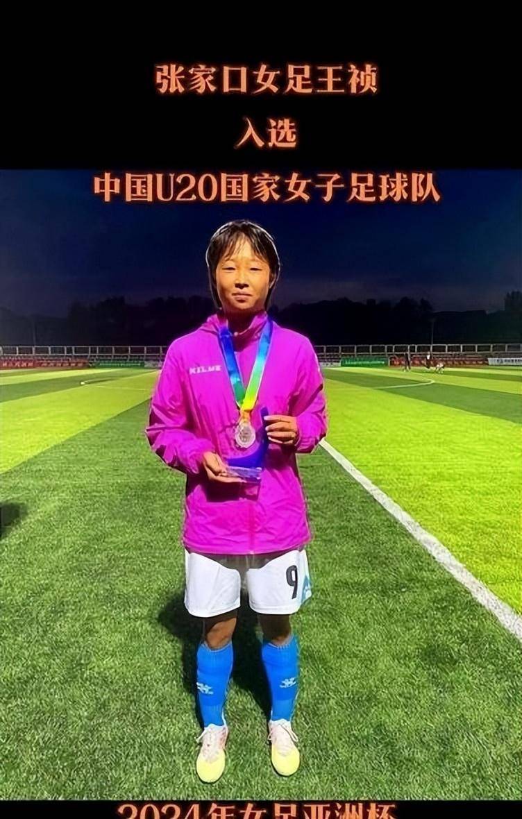 FB体育娱乐-金华女足力克宁波，问鼎赛区冠军