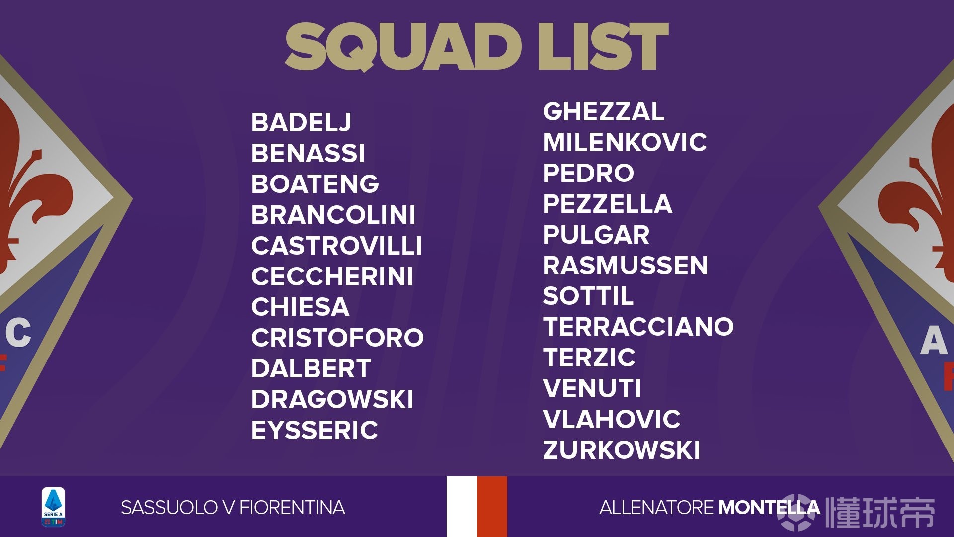 佛罗伦萨挑战萨索洛，争夺积分提升排名的简单介绍