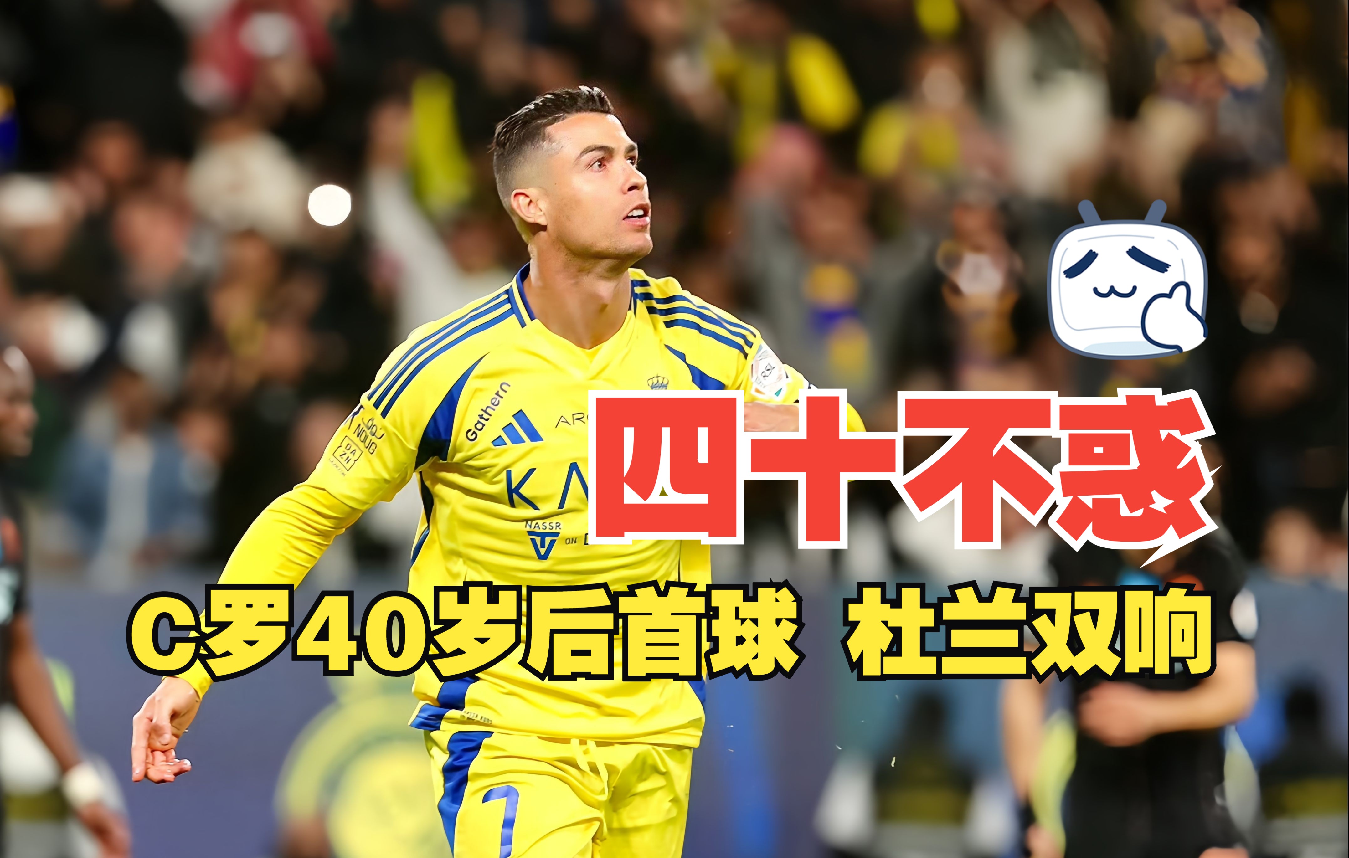 西班牙逆转乌克兰，成功挺进四强