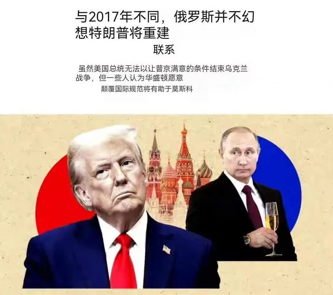 西班牙逆转乌克兰，成功挺进四强