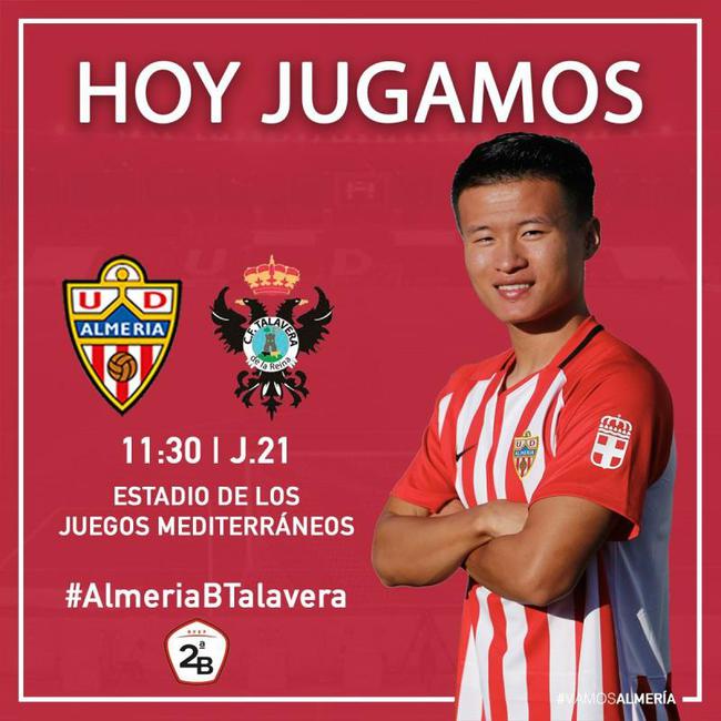 关于阿尔梅里亚将在主场努力追赶分数的信息