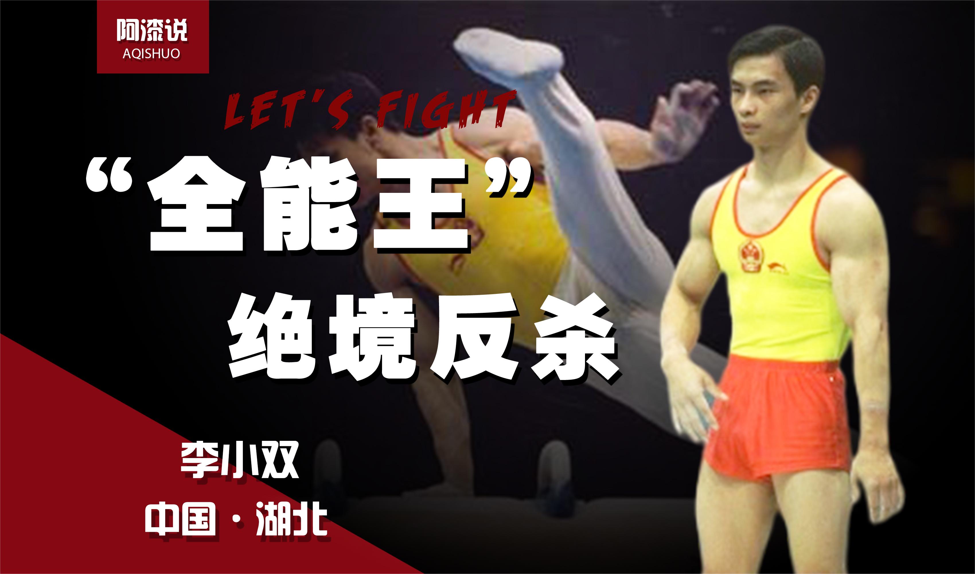 包含赫塔菲客场惊险逆转,反超对手晋级的词条 包含赫塔菲客场惊险逆转,反超对手晋级的词条