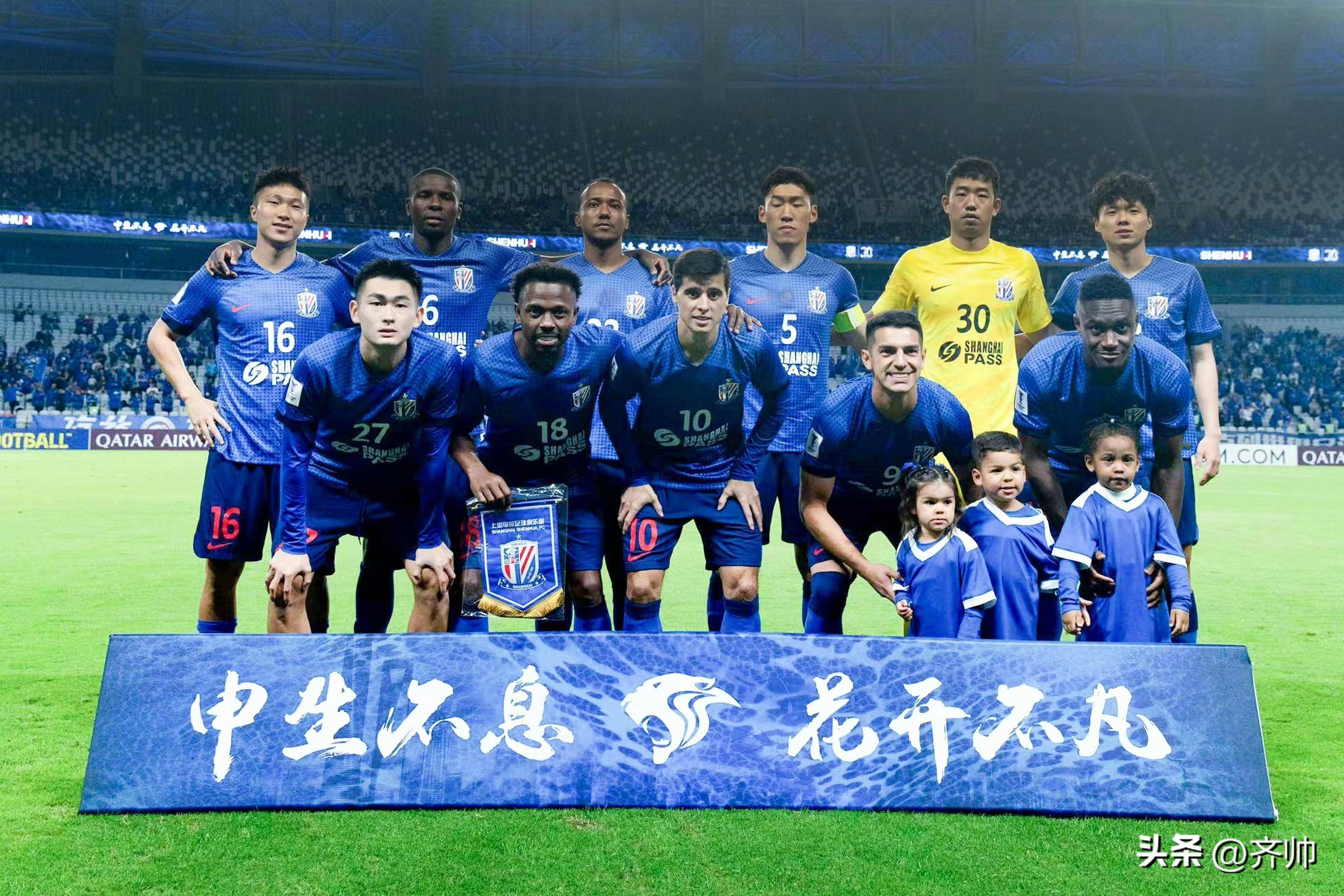 上港队再胜对手,中超领先优势巩固 上港队再胜对手,中超领先优势巩固