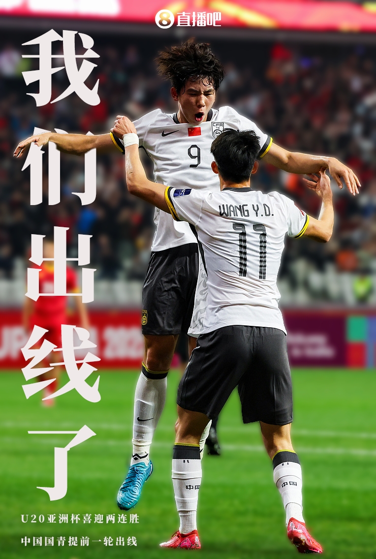 拼搏不止!双方球队在场上为了胜利而战斗 拼搏不止!双方球队在场上为了胜利而战斗