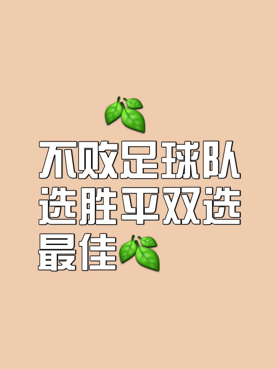 拼搏不止!双方球队在场上为了胜利而战斗 拼搏不止!双方球队在场上为了胜利而战斗