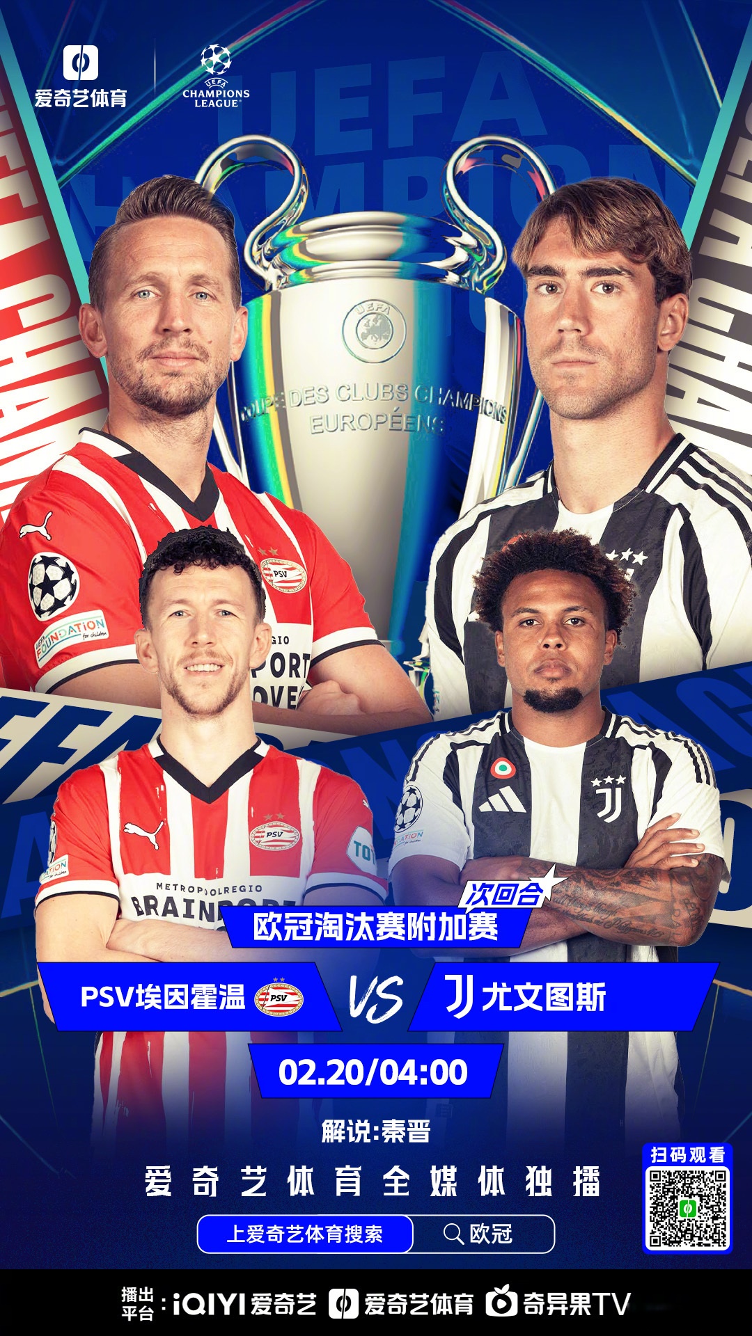 FB体育APP-曼联神奇翻盘，欧冠淘汰赛门票在望的简单介绍