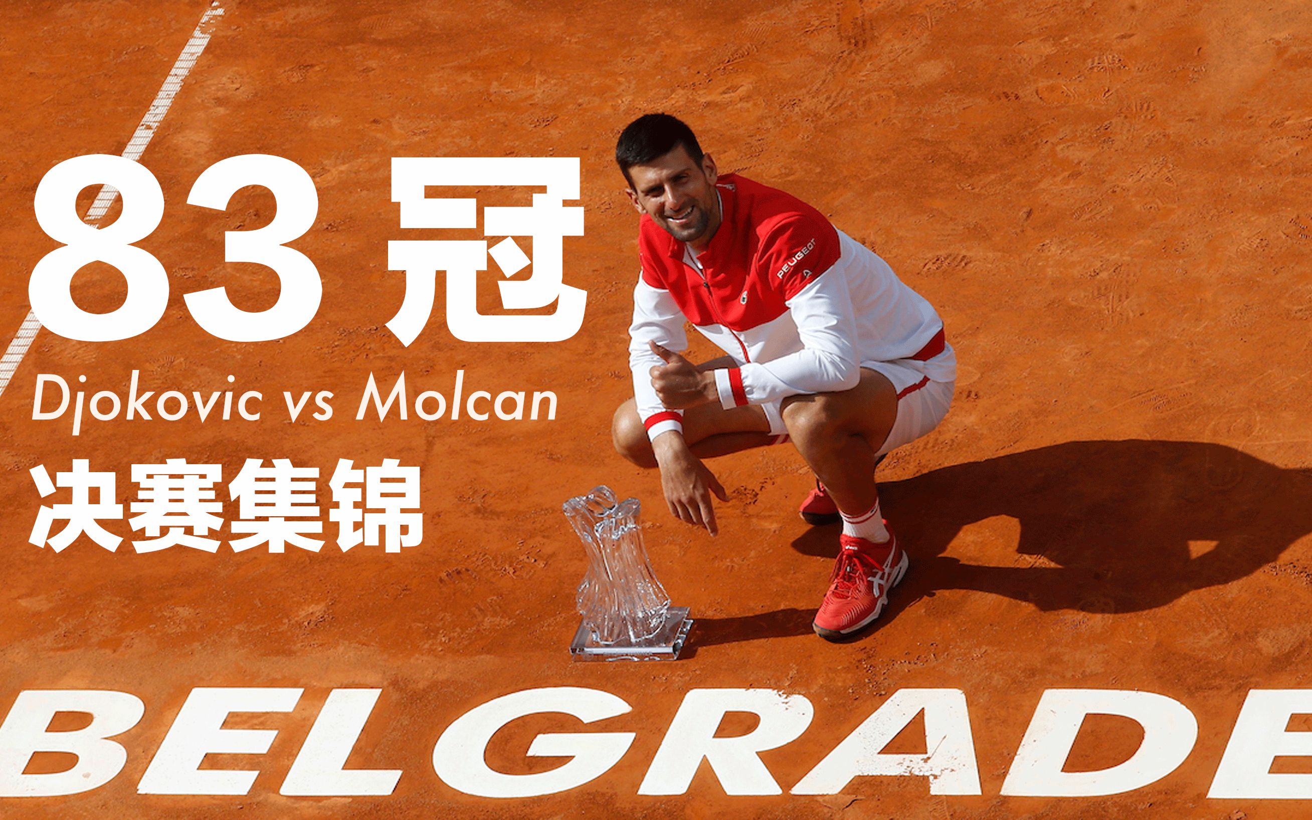 摩洛哥射击选手夺得男子冠军,喜笑颜开 摩洛哥射击选手夺得男子冠军,喜笑颜开