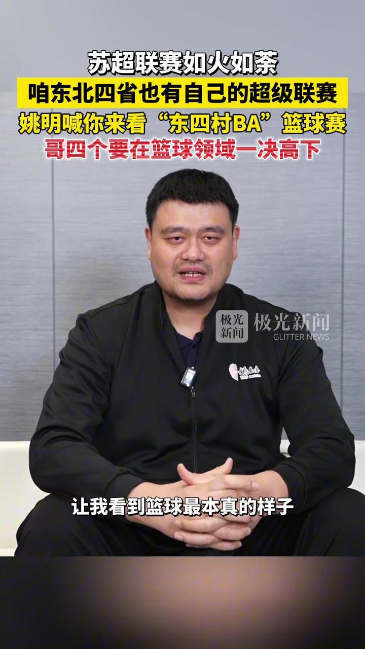 FB体育下载-包含体育界的风云人物将在精彩的比赛中一决高下的词条