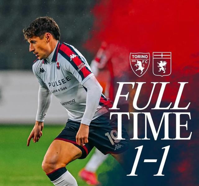 关于热那亚连胜！热那亚中场大将出色表现的信息