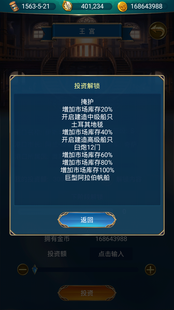 马略卡表现神勇，连胜之路开始启程