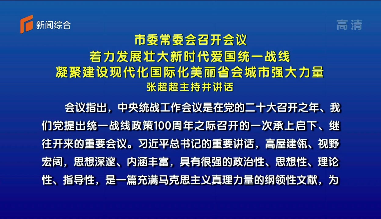 波尔多足球队举行球迷见面会，壮大支持力量的简单介绍