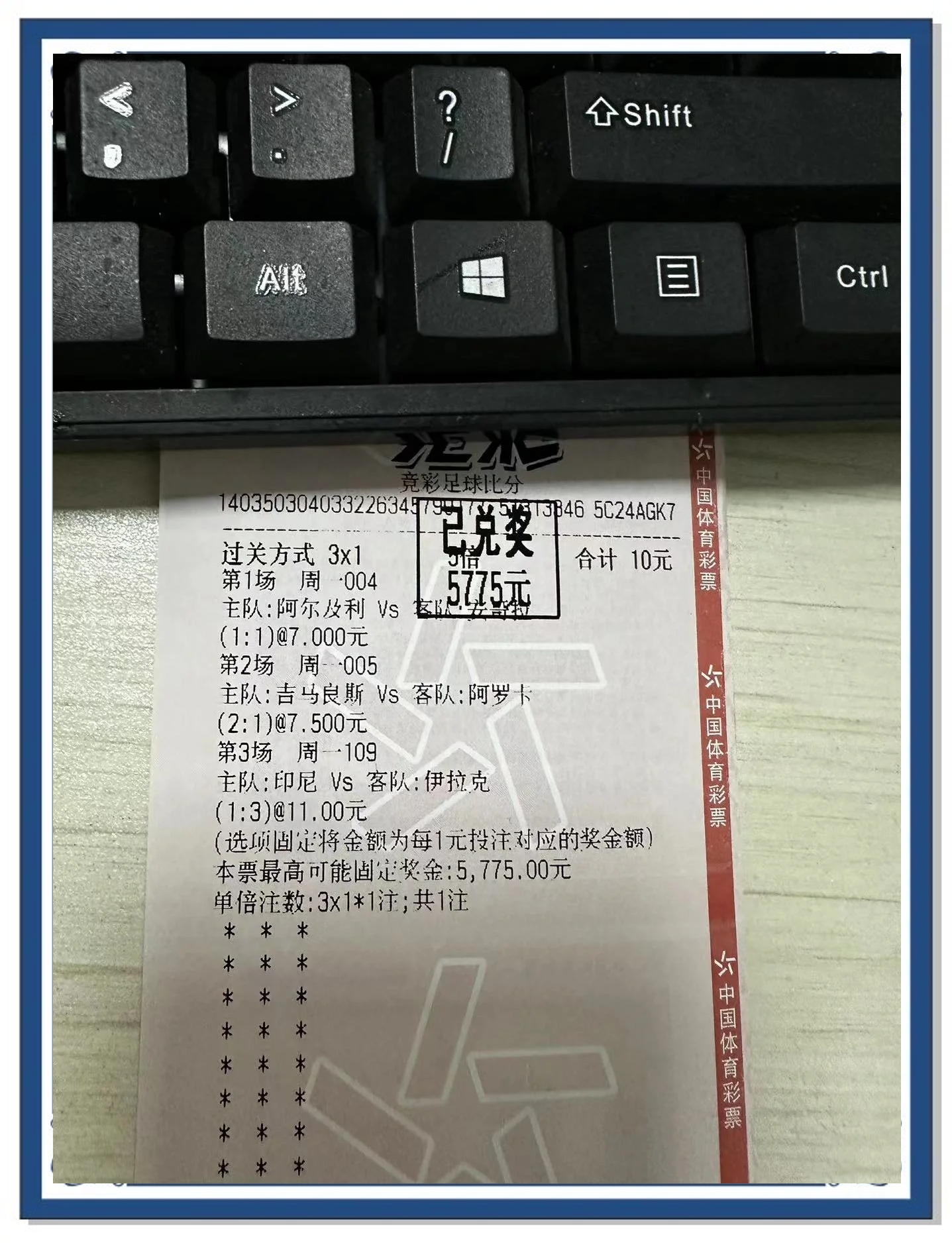 非洲杯巅峰:喀麦隆尼日利亚夺冠之战 非洲杯巅峰:喀麦隆尼日利亚夺冠之战