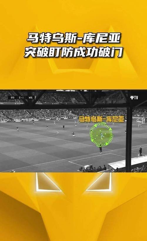 FB体育官方网站-阿森纳客场被狼队逆转，负于对手出局