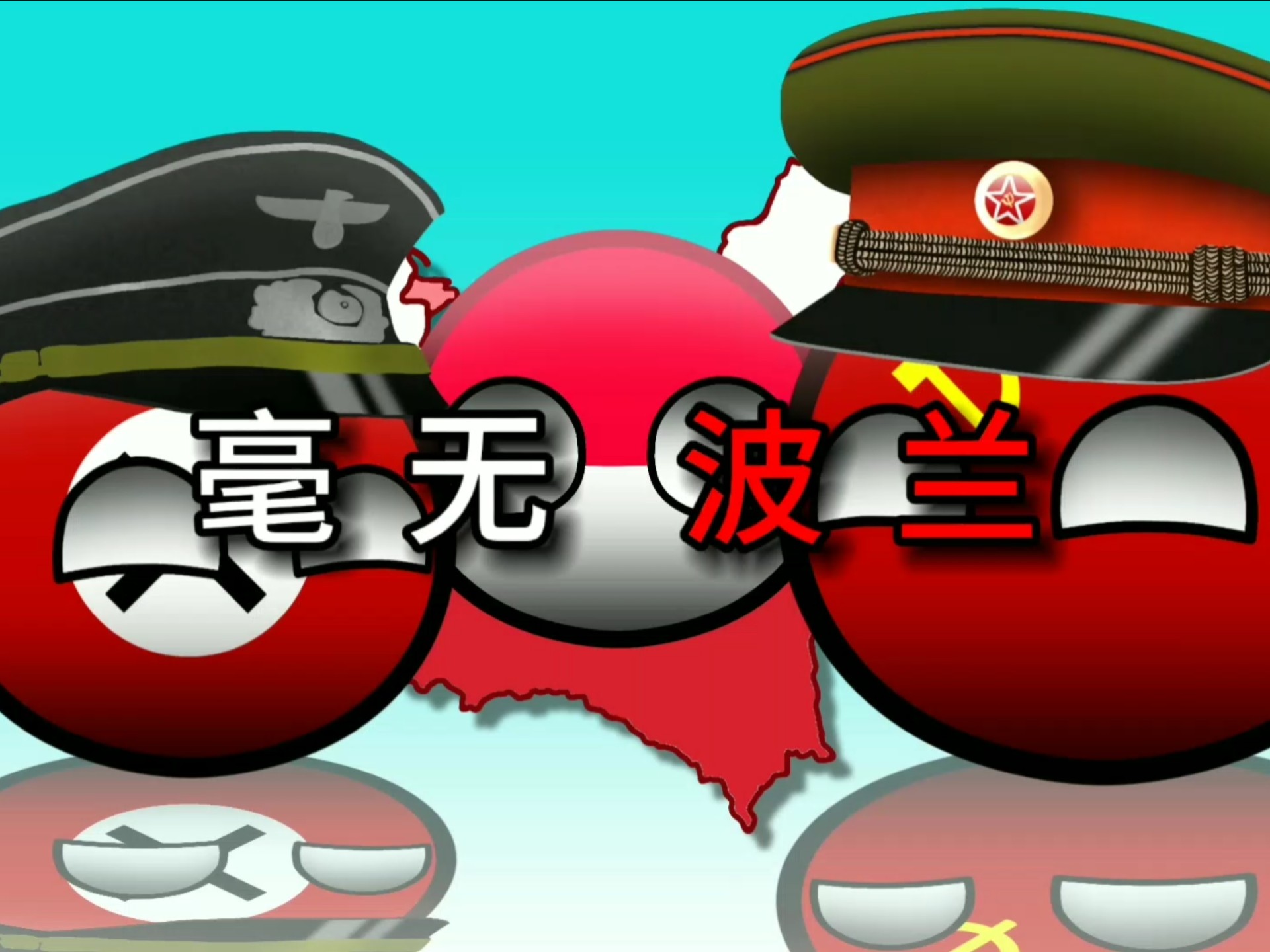 波兰艰难取得胜利,比利时负于丹麦 波兰艰难取得胜利,比利时负于丹麦