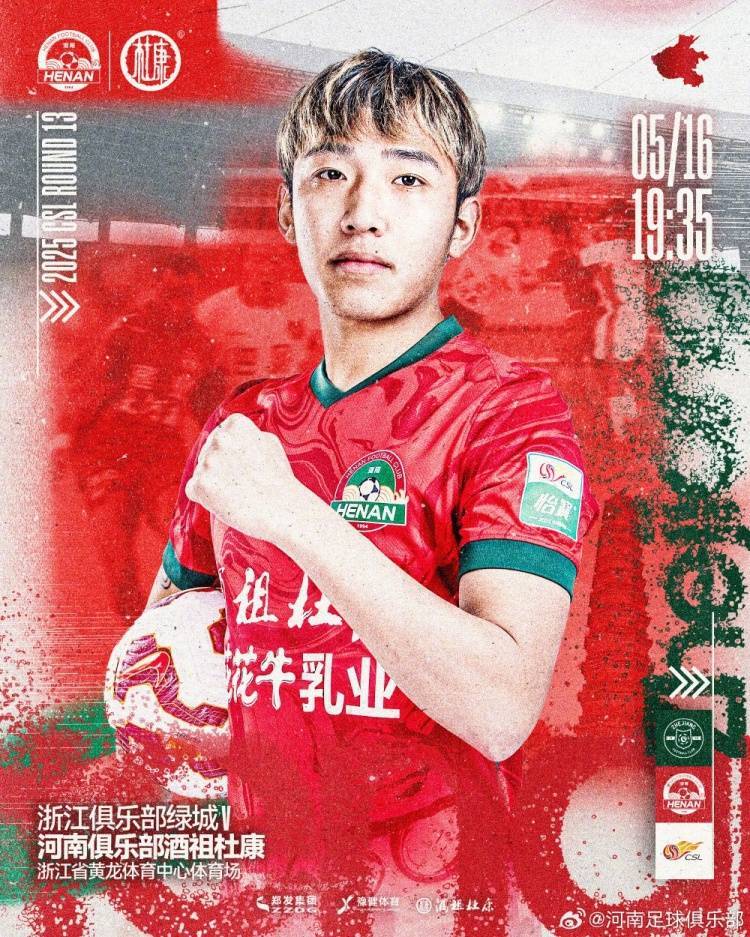 杭州绿城全队团结一心,稳进中超联赛前列 杭州绿城全队团结一心,稳进中超联赛前列