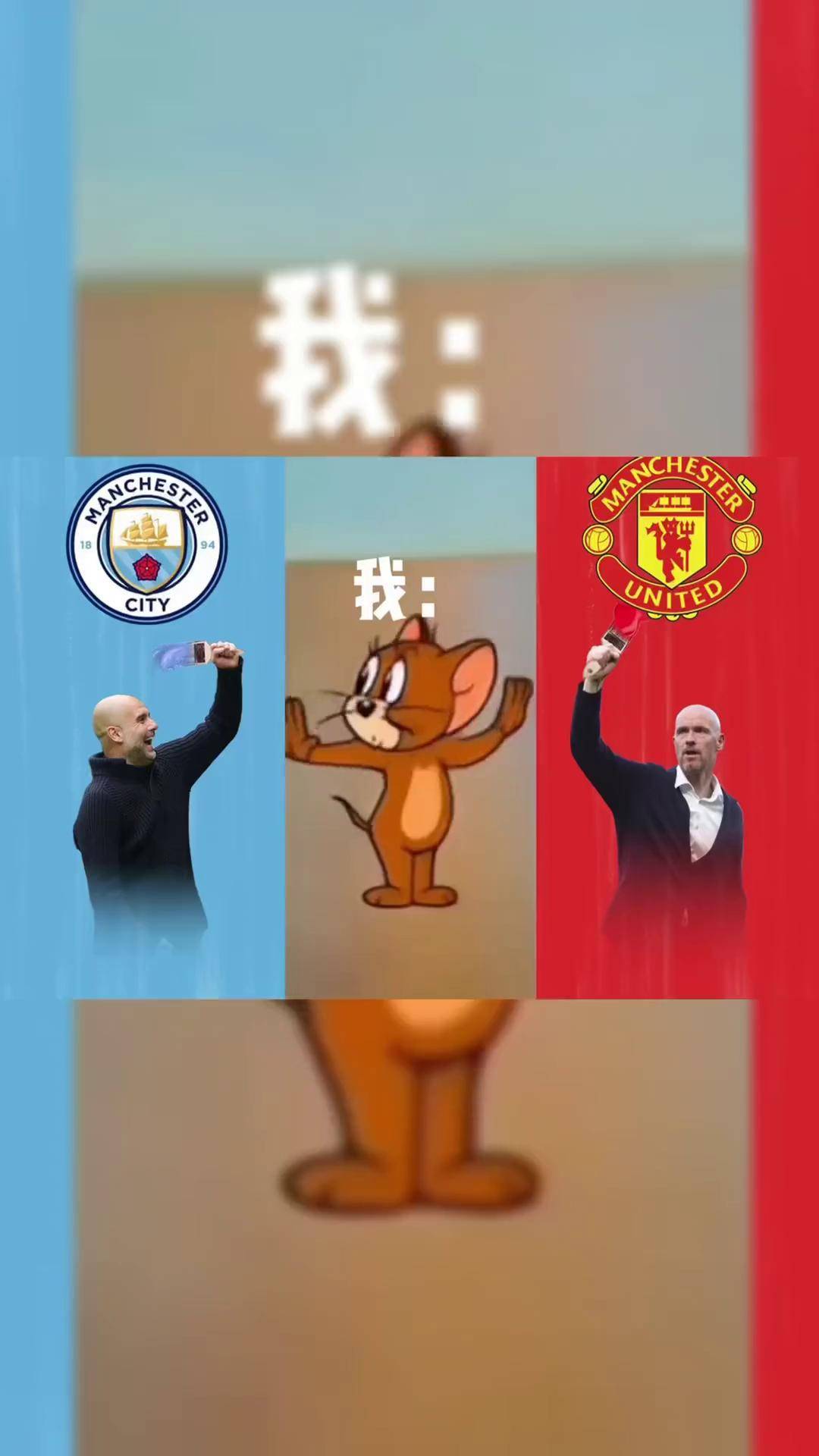 FB体育在线-曼联战术变化巧妙，取得连胜