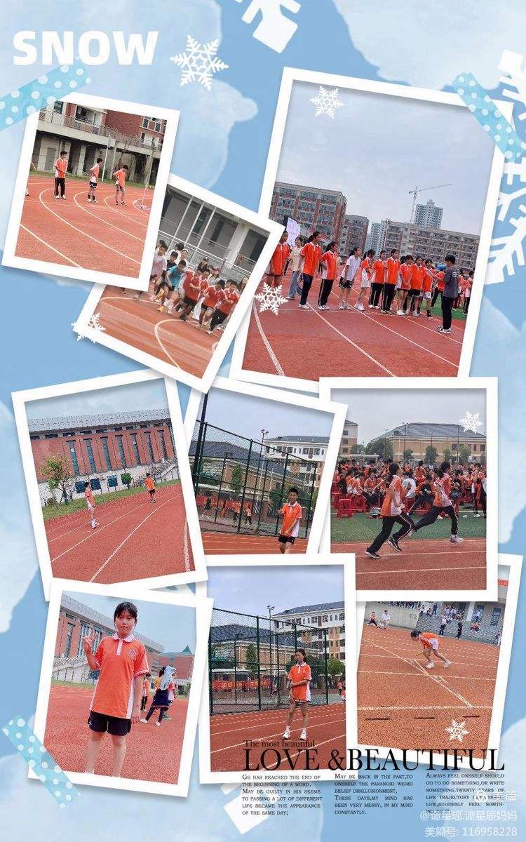 -运动健儿壮志凌云，全情拼搏赢得胜利