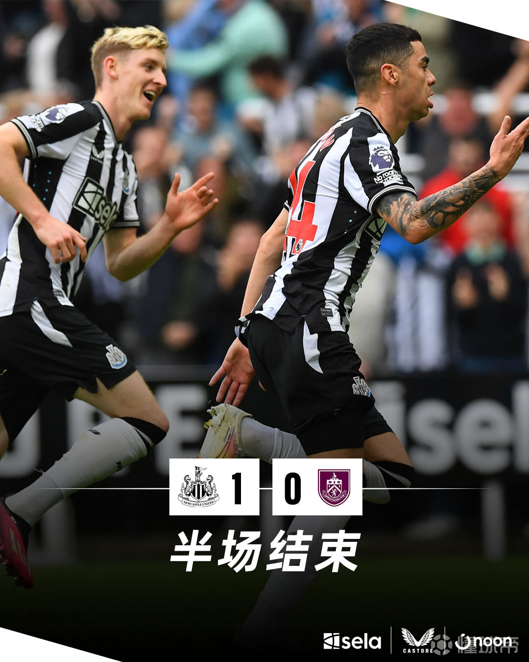 包含纽卡斯尔联大胜伯恩利,保级压力有所减轻的词条 包含纽卡斯尔联大胜伯恩利,保级压力有所减轻的词条