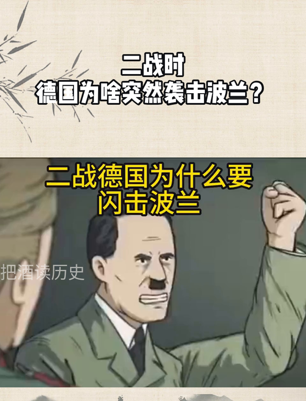 FB体育APP-舍布河在德国战平波兰，小组形势不明朗