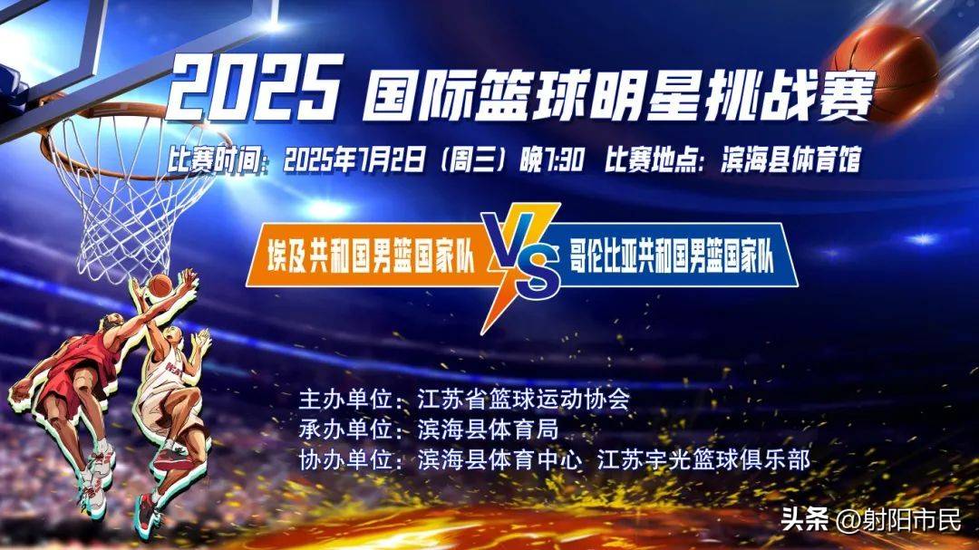 精彩的比赛高潮，强队成功夺冠