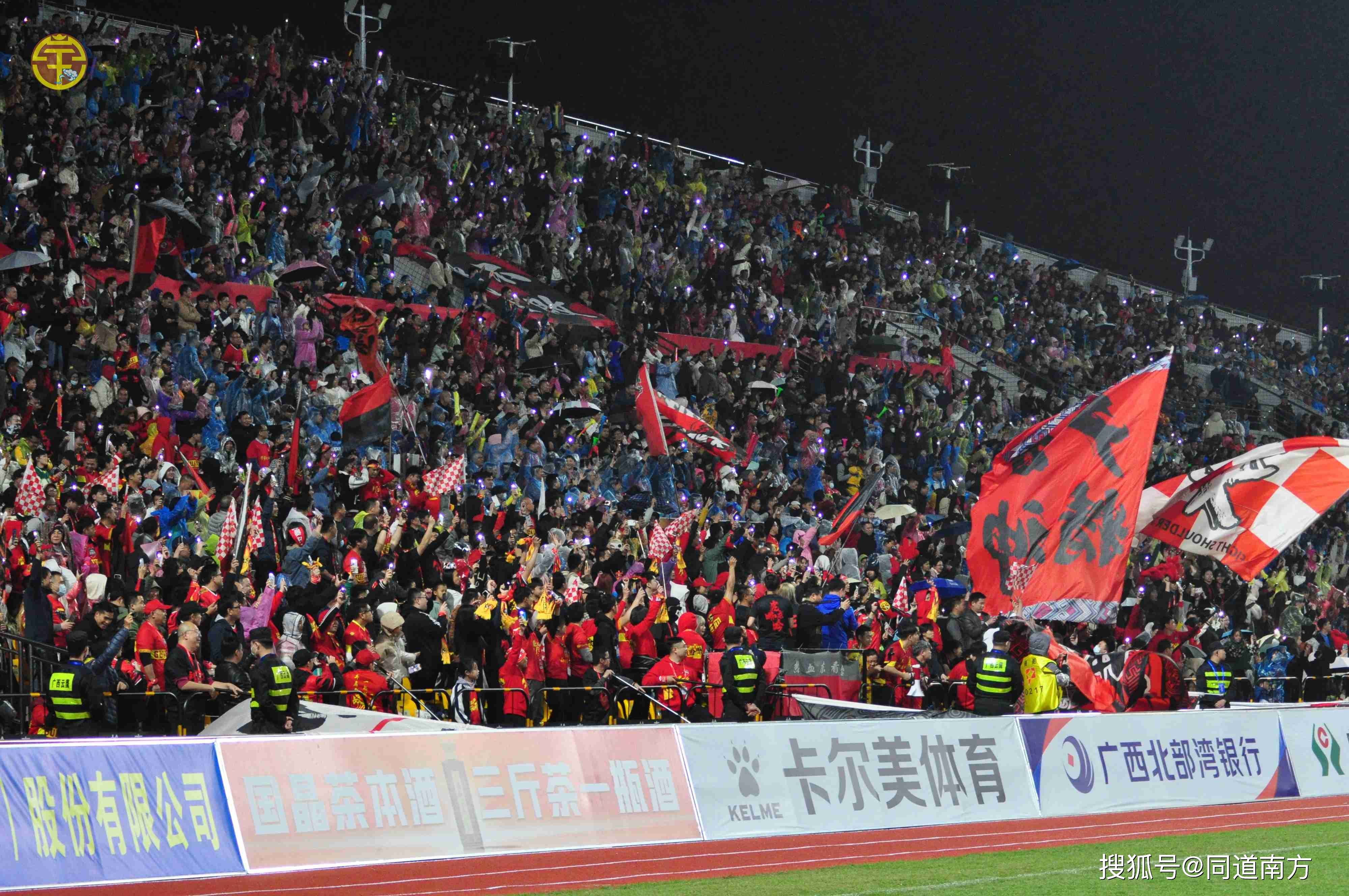 比赛现场气氛火爆，球迷积极呐喊加油
