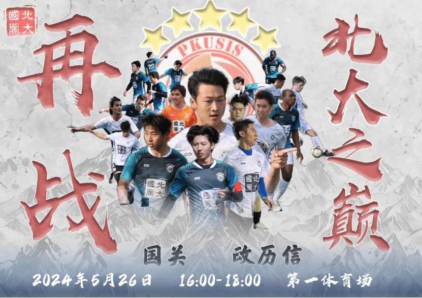 一役力挽狂澜，逆转胜利惊为天人的简单介绍