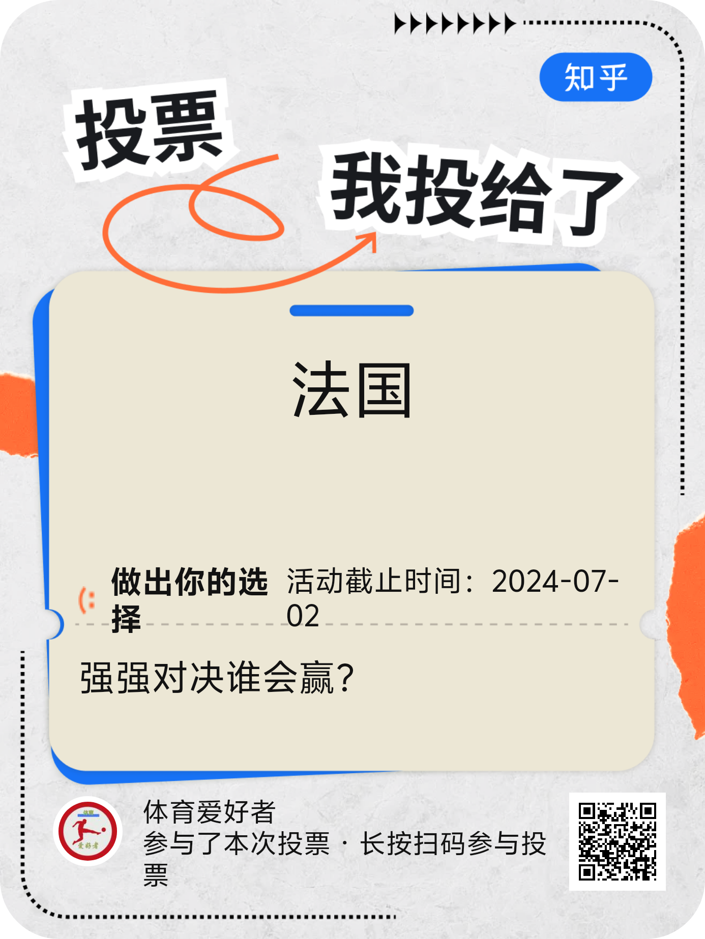 精彩对决收场,强队小胜,率先获胜 精彩对决收场,强队小胜,率先获胜