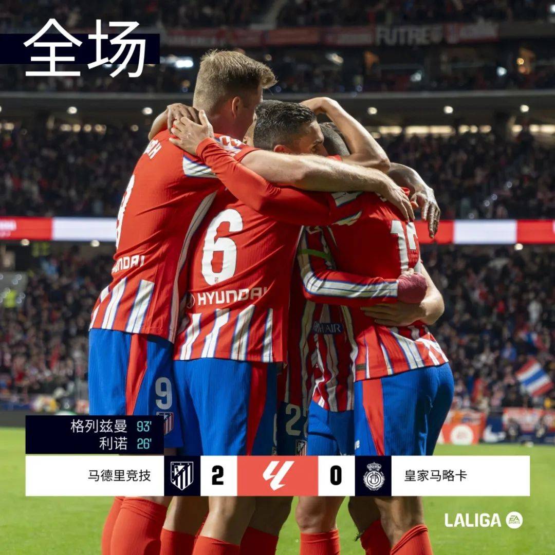 皇马不敌巴拉多利德，遭遇连败