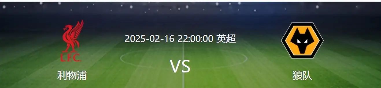 包含利物浦客场大胜,稳坐积分榜首的词条 包含利物浦客场大胜,稳坐积分榜首的词条