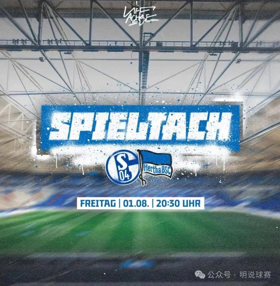 FB体育-包含沙尔克04客场大胜勒沃库森，豪取关键胜利！的词条