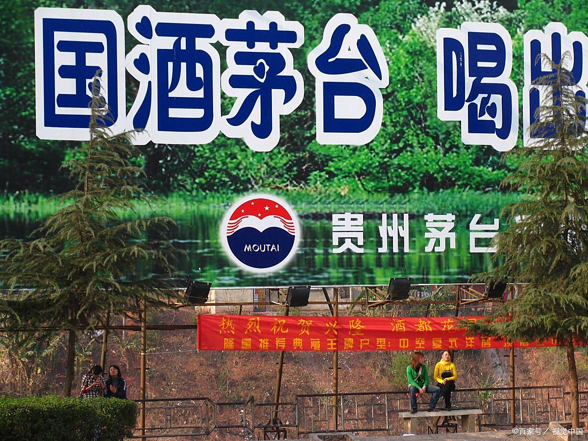 关于遵义茅台：尽心做好疫情防控为人民的生命安全保驾护航的信息