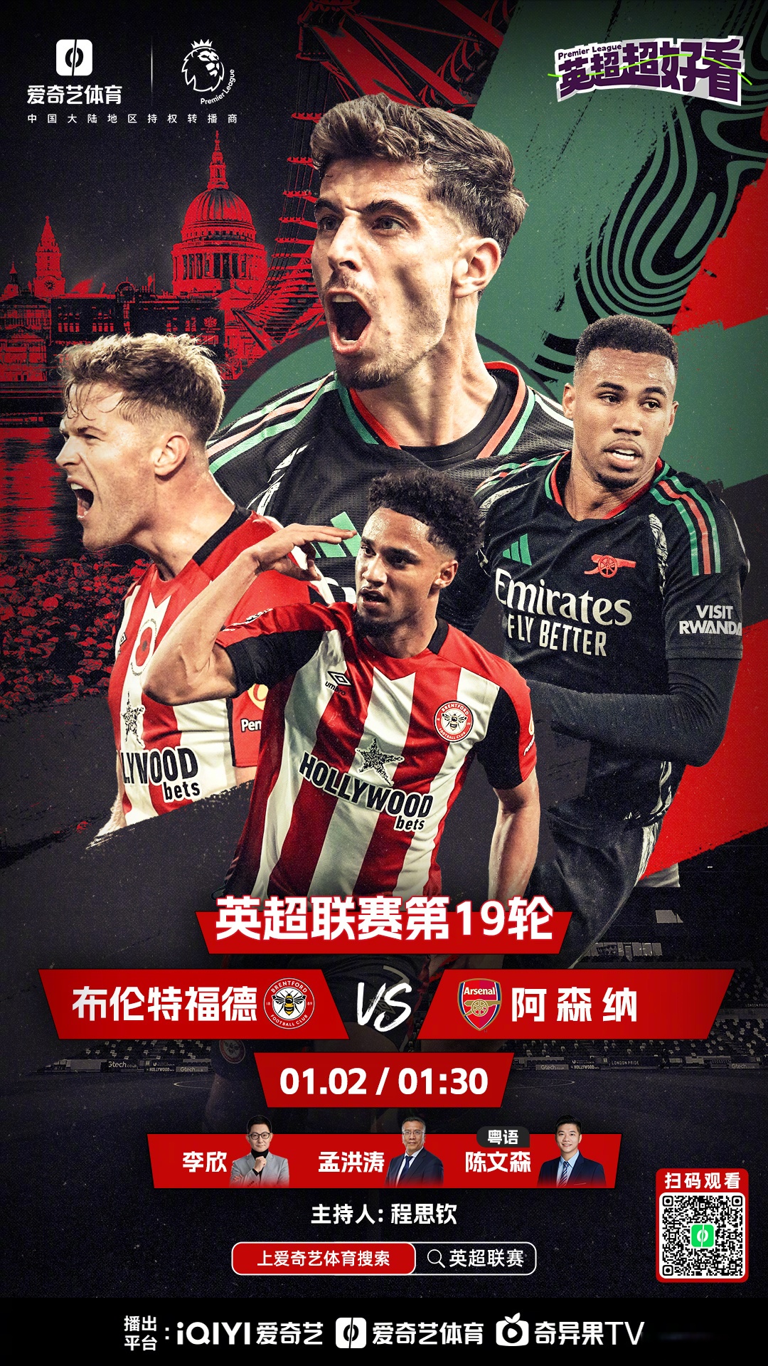 曼城横扫热刺，卫冕英超冠军迈向胜利的简单介绍