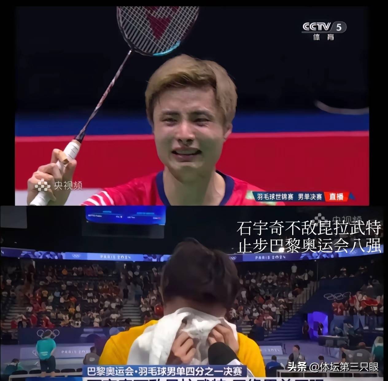 日本队绝杀丹麦队,石宇奇点燃赛场 日本队绝杀丹麦队,石宇奇点燃赛场